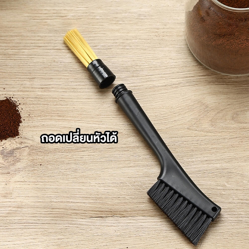 แปรงทําความสะอาดเครื่องชงกาแฟ ETZEL แบบสองหัว ถอดเปลี่ยนหัวได้_1